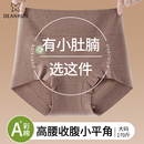 全棉抗菌裆平角裤 无痕大码 女收小肚子2025新款 蝶安芬纯棉高腰内裤