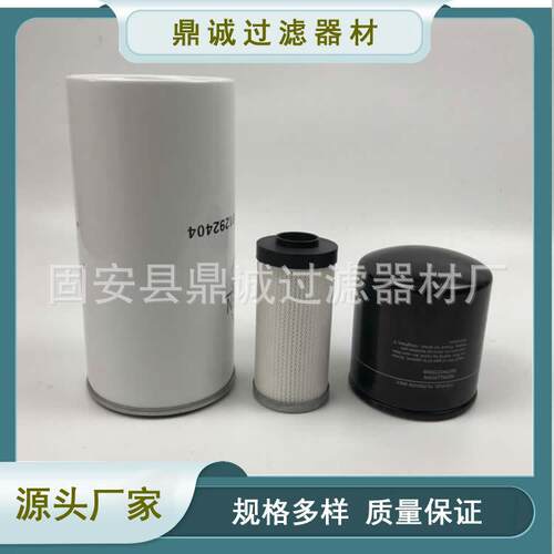 2175352工程机械配件滤芯互换维特根S2100柴油油水分离器滤芯
