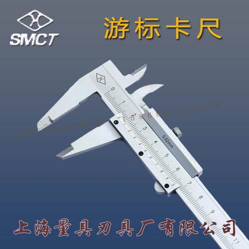 上海游标卡尺0-125/150/200/300/500mm工业油标机械测量工具