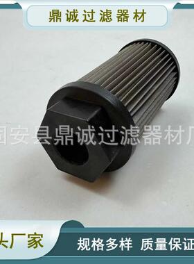 供应液压滤芯STR100-3SG1M90 SH77481不锈钢网式过滤器滤芯