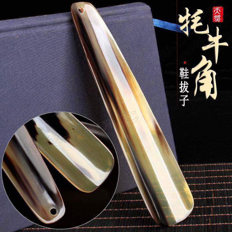 鞋鞋拔子牛角小巧穿鞋子神器可携式高档提鞋器鞋把鞋抽短扒家用鞋