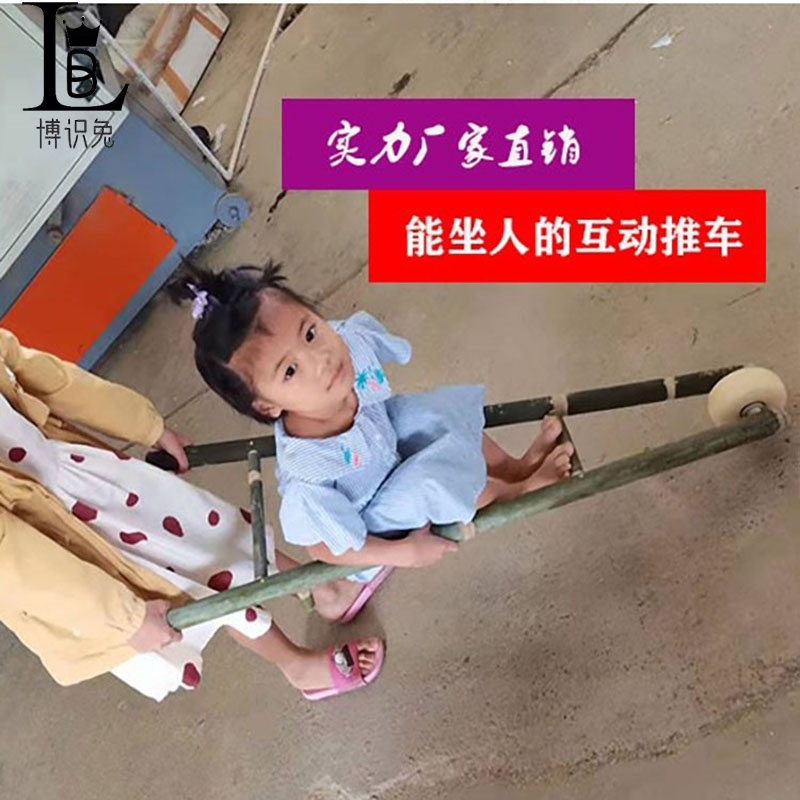 小孩户外游戏竹推车玩具手