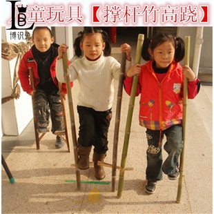 幼儿园竹子高跷撑杆踩高跷高脚马游戏道具小孩户外益智运动会玩具