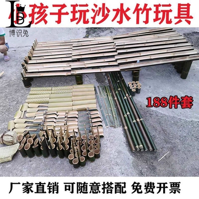 幼儿园竹水渠引流游戏玩区