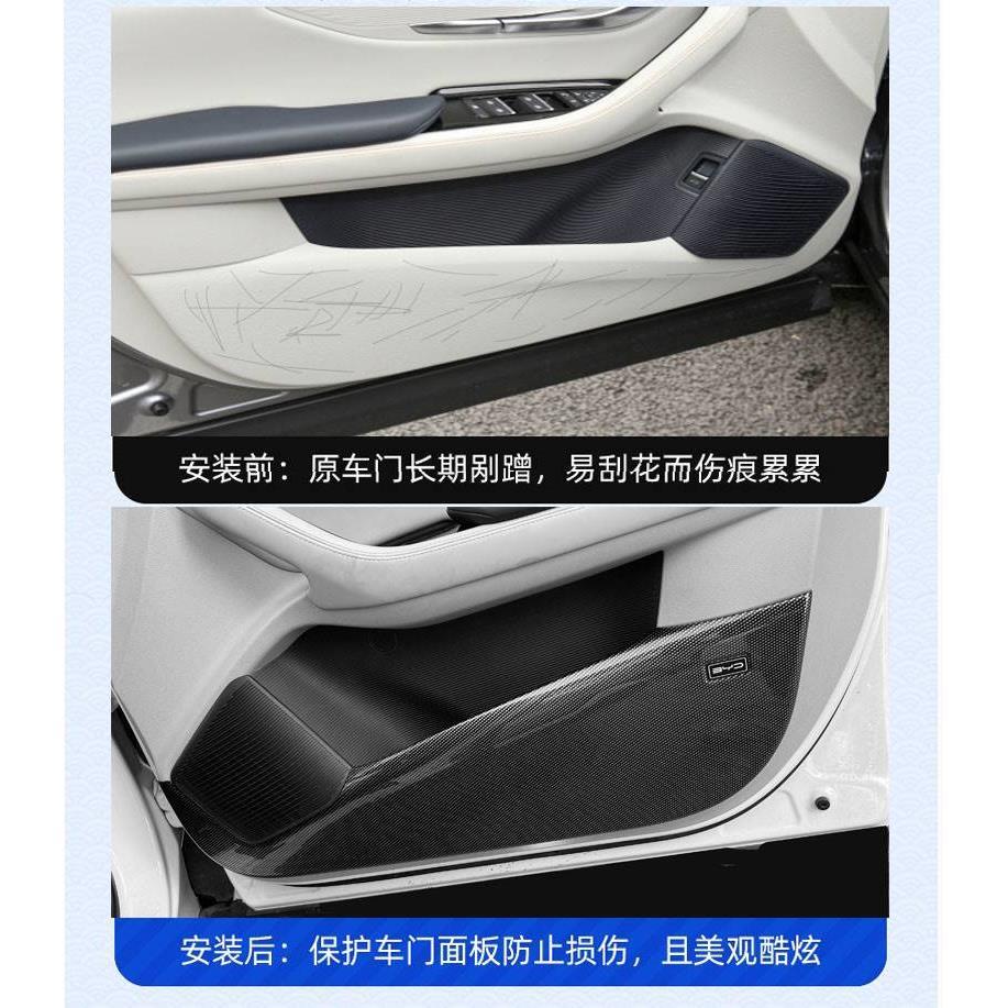 比亚迪宋plusdmi prodmi车门防踢垫面板门板防护碳纤维用品配件