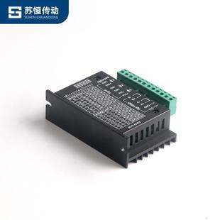 28步進電機驅(qū)動器小驅(qū)動器