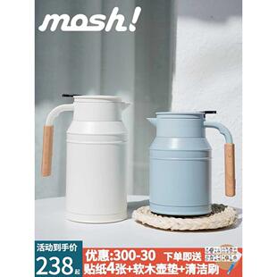 日本mosh保温壶水壶家用复古不锈钢茶壶办公室暖水壶大容量热水瓶