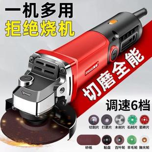 磨光机抛光机切割机小型家用手持电动手砂轮 德国大功率角磨机正品