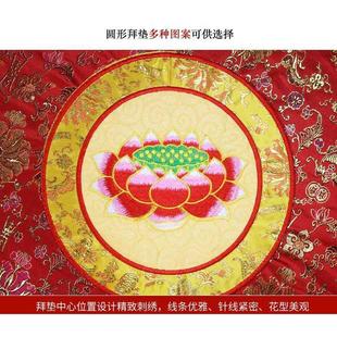 垫子烧香跪拜 拜垫跪垫家用打坐垫禅修垫拜佛垫加厚跪拜垫磕头用