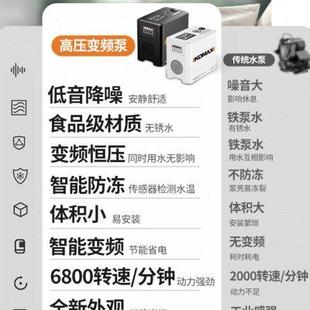 增压泵静音家用自来水全屋全自动自吸泵水泵热水器加压泵小型220v