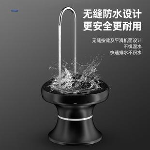 水电动抽水器饮水机纯净水桶出水泵家用上水吸水按压泵 荣事达桶装