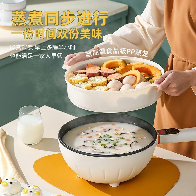 抖音爆款原款电炒菜炒锅一体式电煮锅多功能家用电火锅蒸煮煎炒锅