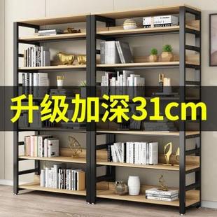 书架落地储物架子简易儿童家用多层收纳展示架钢木铁艺书柜置物架
