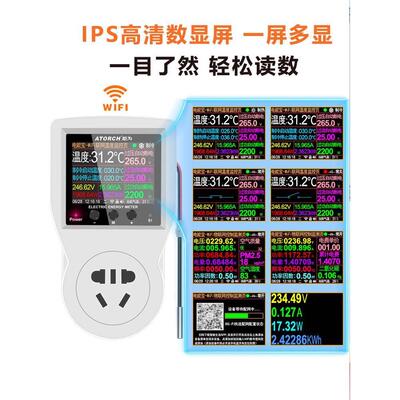 炬为WiFi智能温控仪数探显温控器头电2子控温仪温度控制20v插座