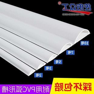 家用线糟地面电线盖板遮挡条隐形明走装 固定器 装 饰美化创意自粘式