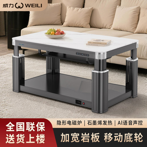 威力加大加粗立柱家用升降取暖