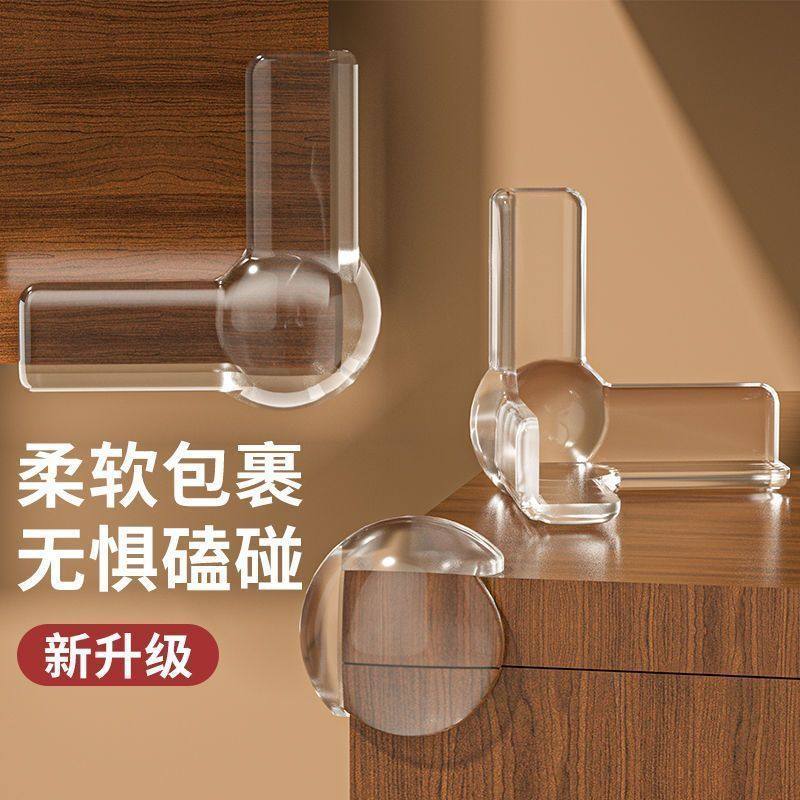 透明3D气囊硅胶柔软防撞角