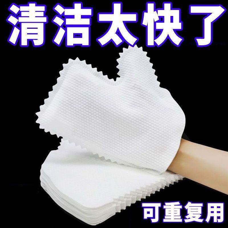 一次性静电除尘吸毛抹布手套