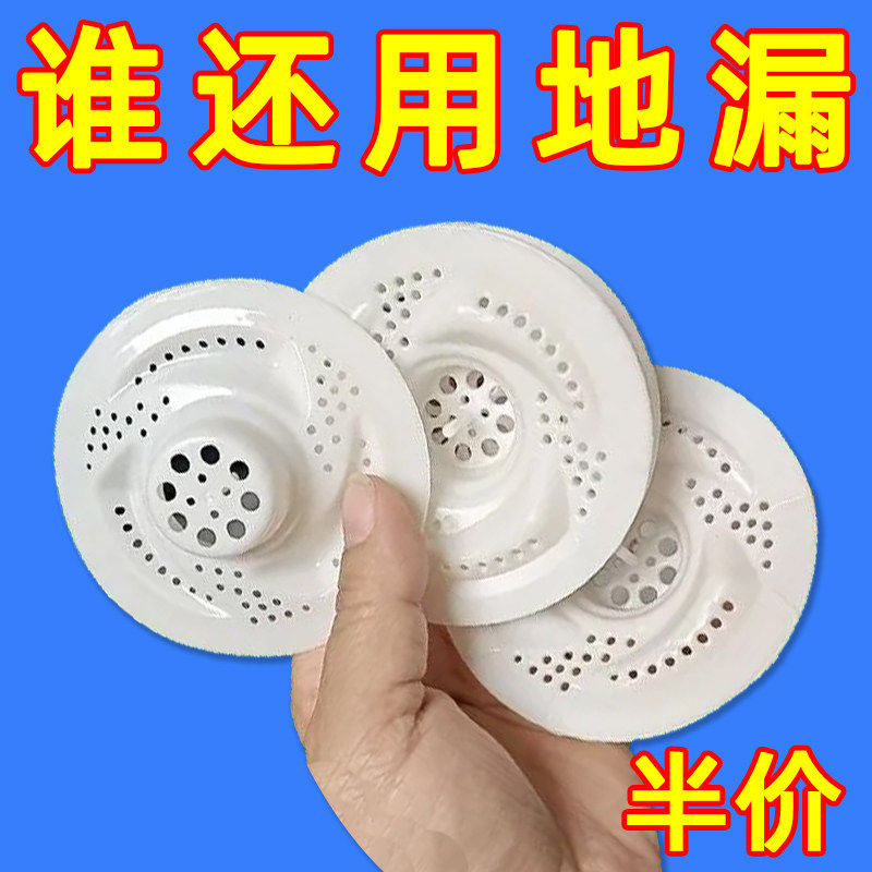 升级旋涡地漏防臭器防虫不位移