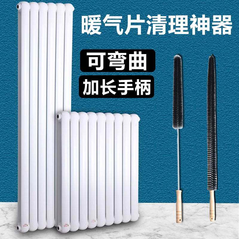 暖气片缝隙清洁刷除尘神器