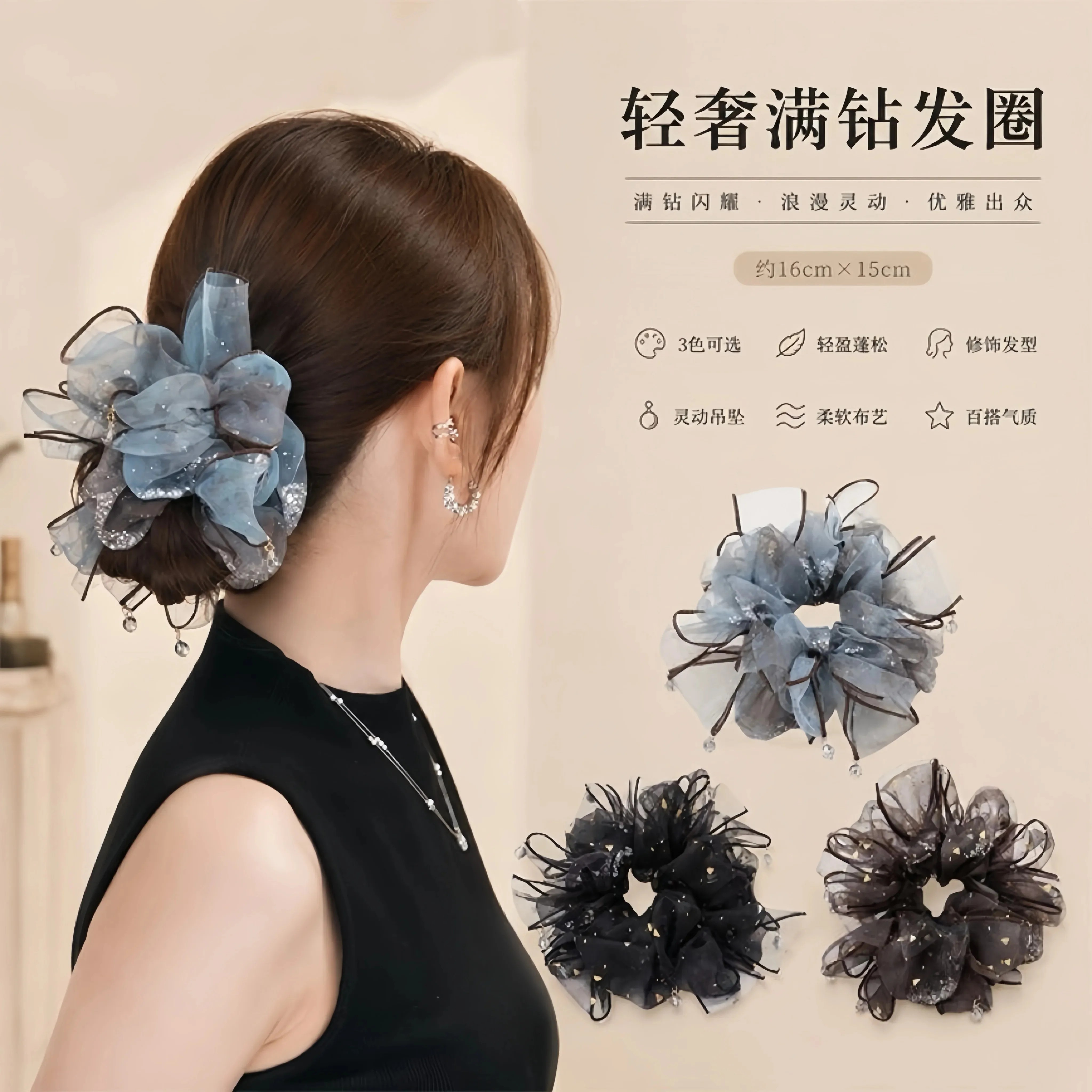 网纱蝴蝶结灌钻大肠发圈