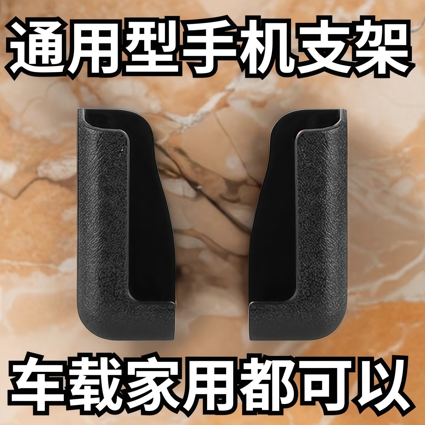 汽车车载手机支架车上车内手机导航架座粘贴式2026新款通用型支架