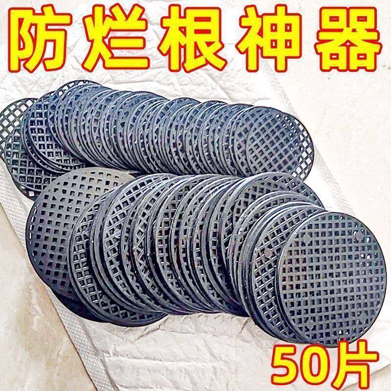 圆形花盆底网垫透气防漏多肉
