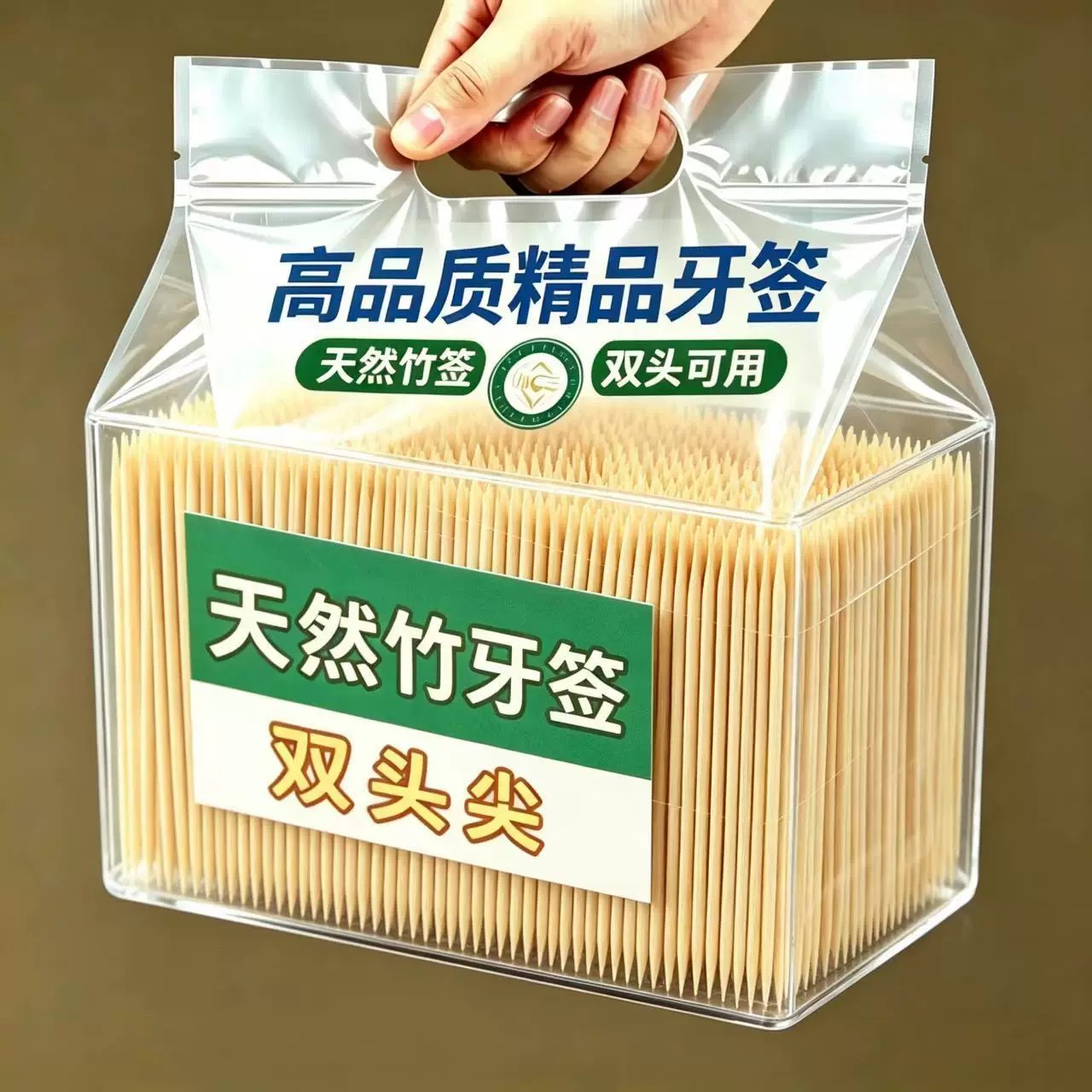 牙签竹签细牙签盒批发一次性家用高档两头牙签随身两头尖剔牙神器
