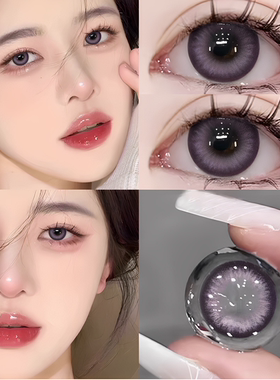 美瞳日抛30片大直径cos混血紫色12mm正品官方10片隐形眼镜次抛LM