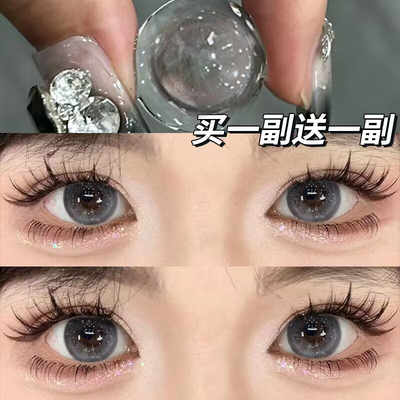 美瞳年抛2024新款官方正品14.2mm大直径LM隐形眼镜旗舰店半年抛女