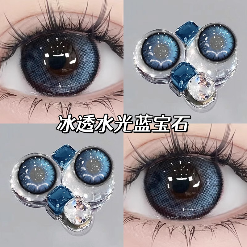 美瞳日抛2片自然美试用装一次性大小直径cos蓝色混血隐形眼镜ST