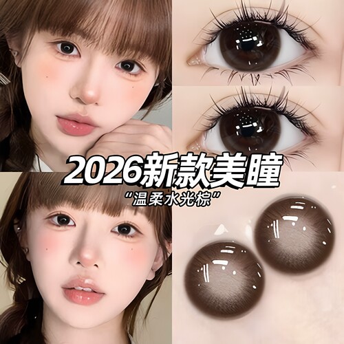 zrmei官方旗舰店棕色美瞳女大小直径带度数半年抛隐形眼镜正品HM
