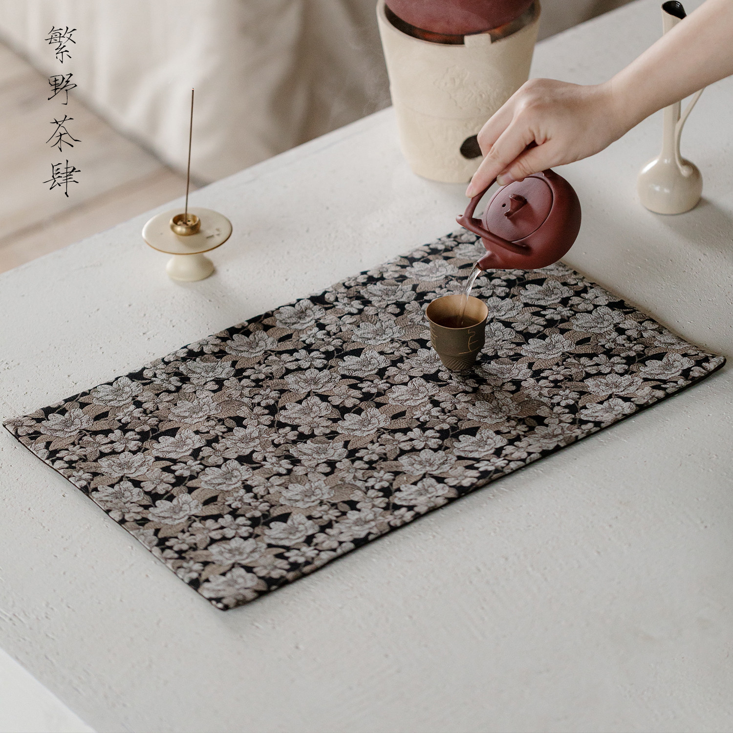涤棉提花茶席布艺吸水干泡席