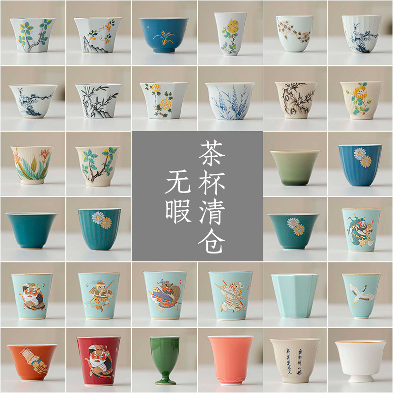 简约手工陶瓷主人杯茶杯品茗杯