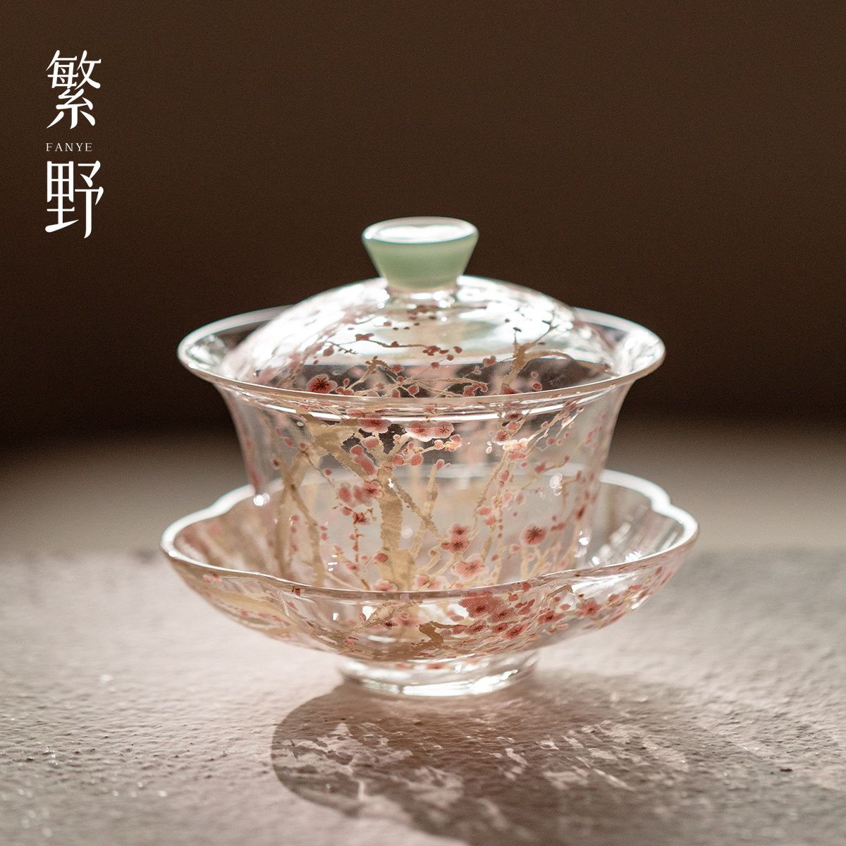 繁野梅暄玻璃三才盖碗三件套高颜值女性茶具泡茶碗轻奢家用泡茶碗