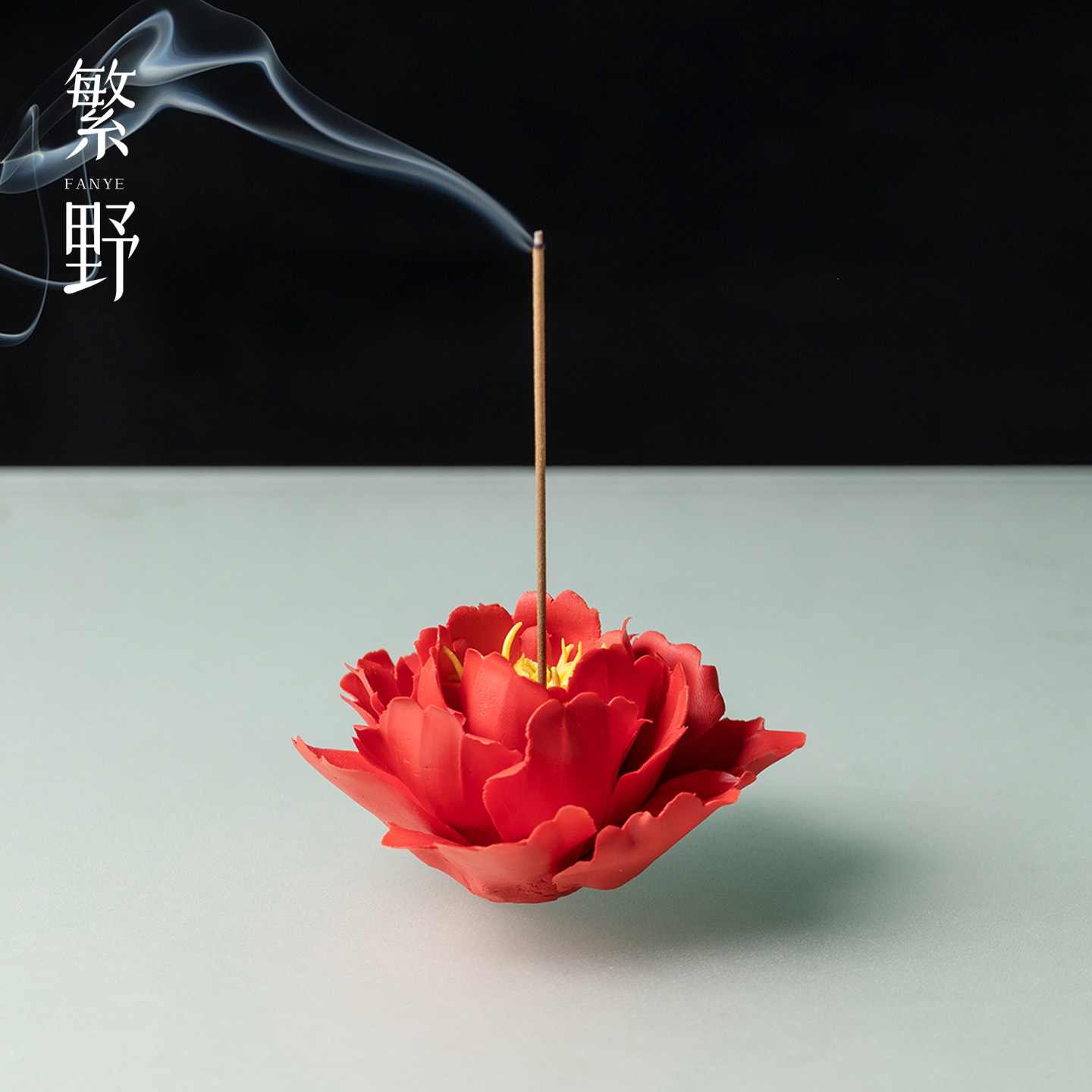 繁野 红色牡丹花陶瓷香插中式手捏花线香炉香托居家室内创意摆件