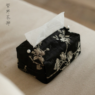 织锦布艺纸巾盒客厅车载抽纸盒套子茶室纸巾收纳盒布包 繁野新中式