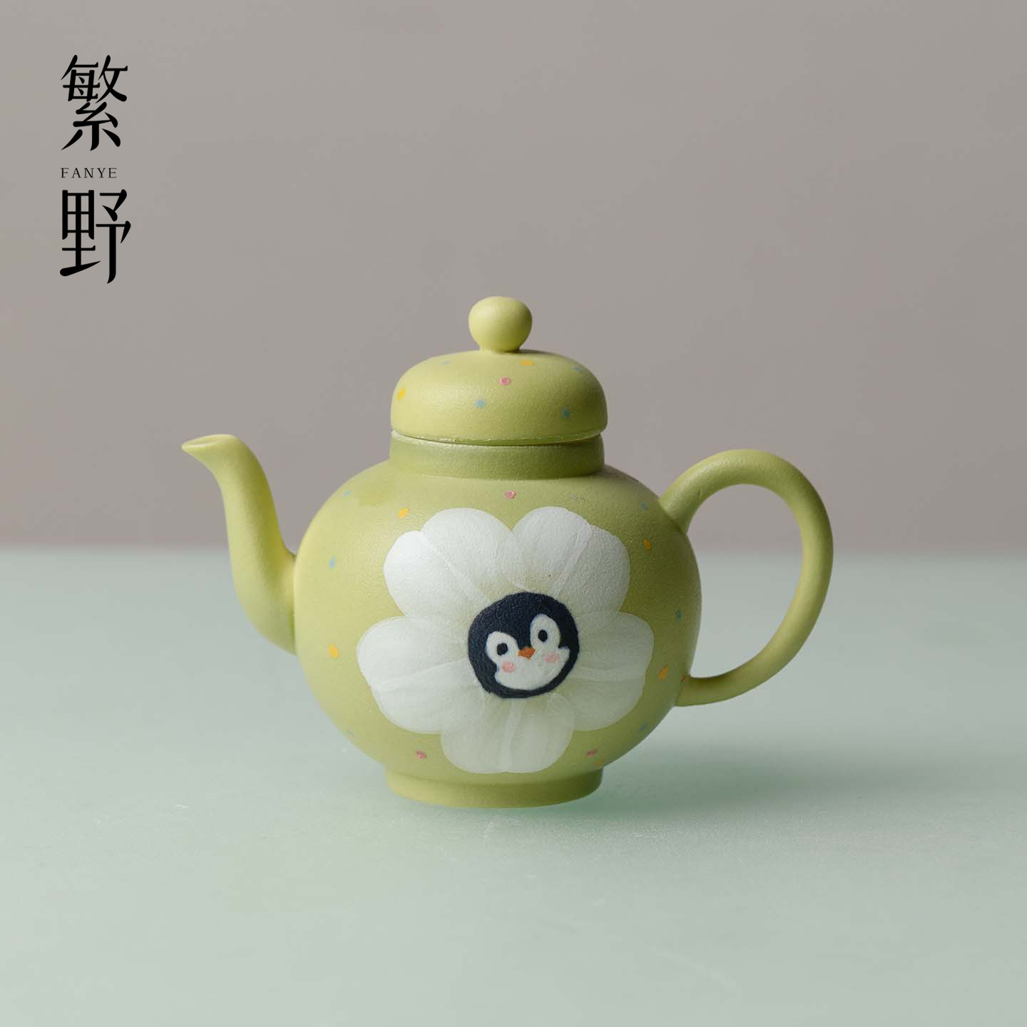 繁野 治愈可爱风小茶壶功夫茶具陶瓷泡茶壶中式高颜值女士单壶