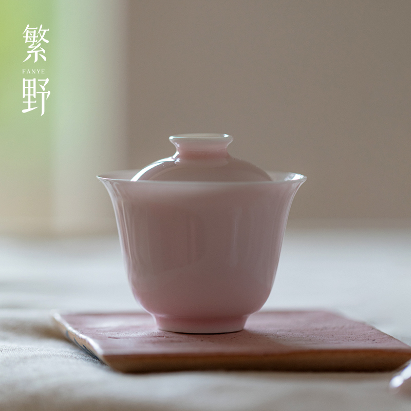 繁野樱花粉薄胎二才盖碗高端原矿色釉泡茶碗高颜值女性喝茶碗单个