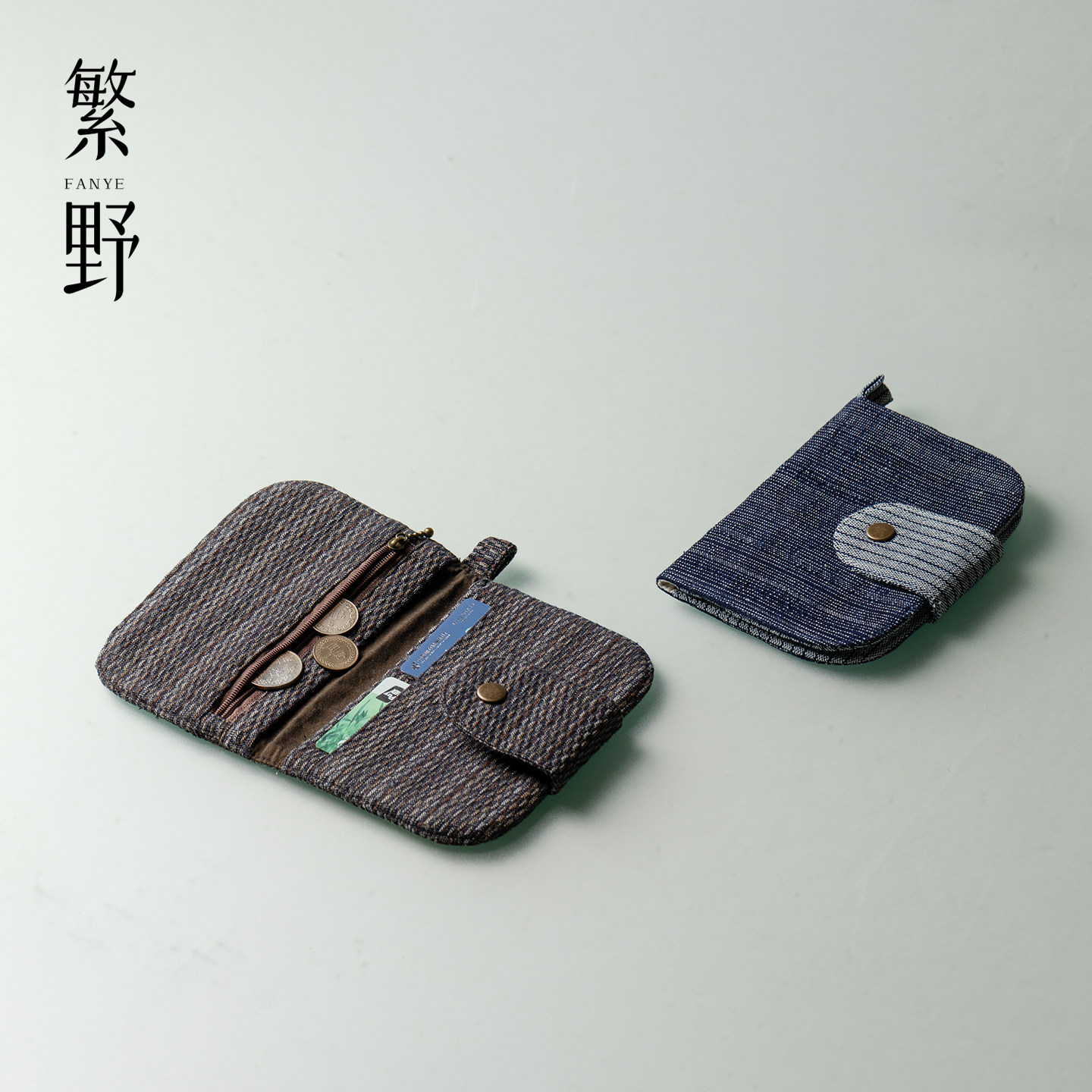 繁野 素织棉麻布艺卡包复古小号便携按扣零钱包硬币包家用票据包
