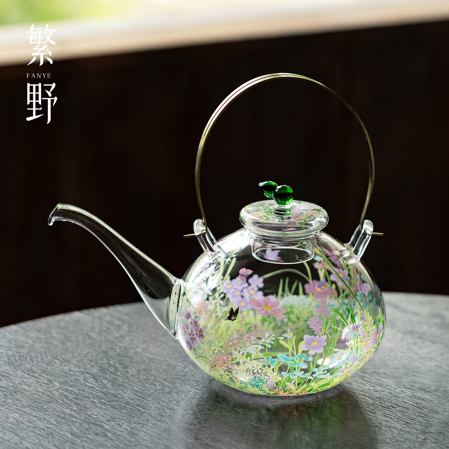 繁野 漫花玻璃轻奢提梁壶高硼硅耐高温烧水壶高颜值手工煮茶壶