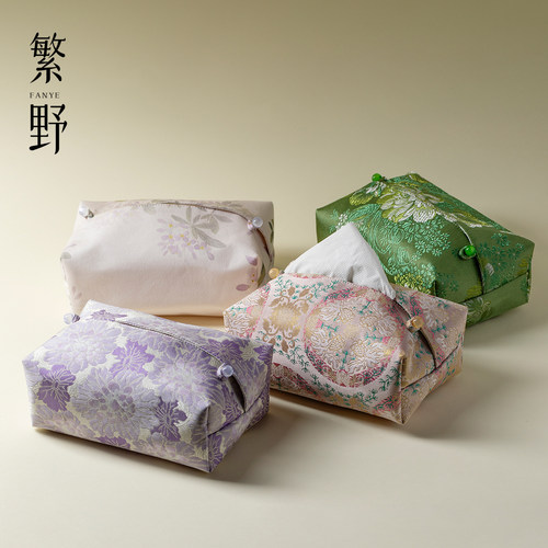 繁野 织锦紫嫣布艺纸巾盒高颜值桌面抽纸盒客厅车载纸巾套收纳包