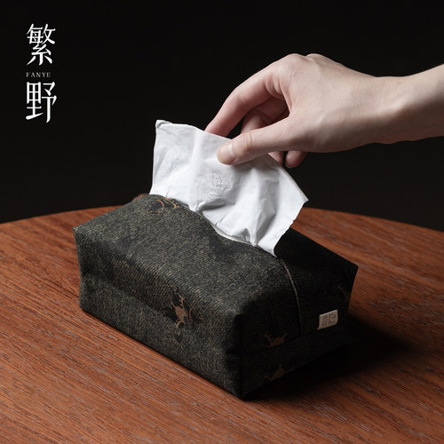 繁野 香云纱昭陵六骏纸巾盒复古国风茶室抽纸盒禅意纸巾包纸巾包