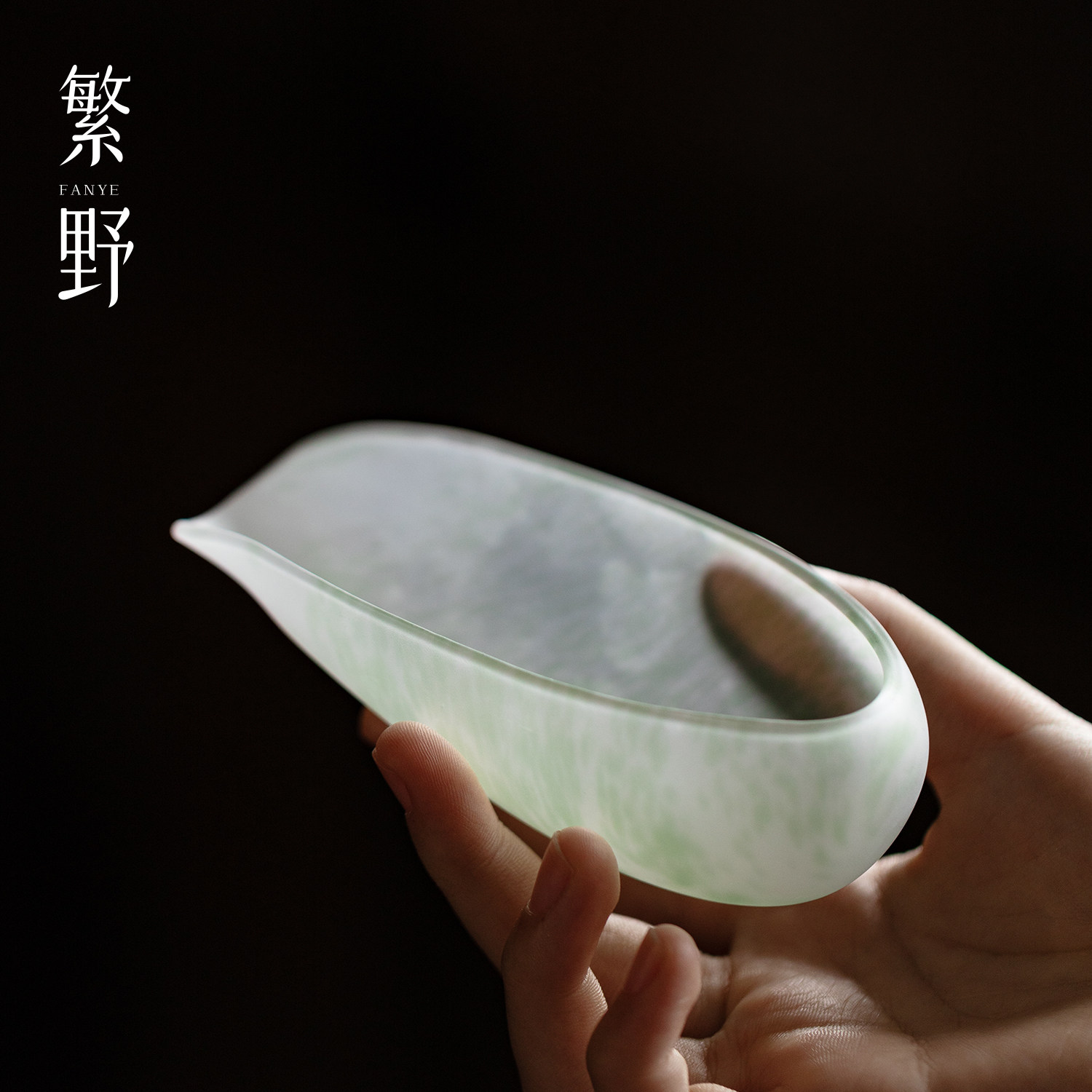 繁野月笼砂浅绿茶则茶拔两件套透明玻璃加厚分茶器投茶器茶道配件