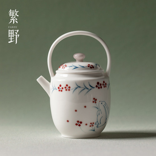 繁野 手绘萌兔陶瓷提梁壶高端白瓷女士一人用茶壶功夫茶具泡茶壶