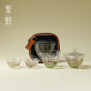 繁野小清新鸢尾花耐热玻璃旅行茶具高颜值一壶二杯快客杯伴手礼