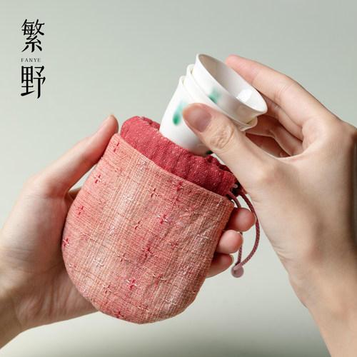 繁野 玫粉棉麻布艺加厚茶杯袋主人杯品茗杯收纳袋随身手拉绳布包
