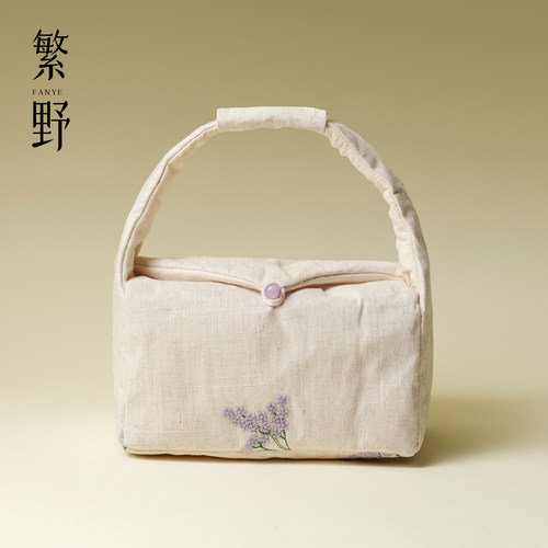 繁野 棉麻刺子绣丁香花茶具收纳包一壶两杯便携收纳防磕护包加厚