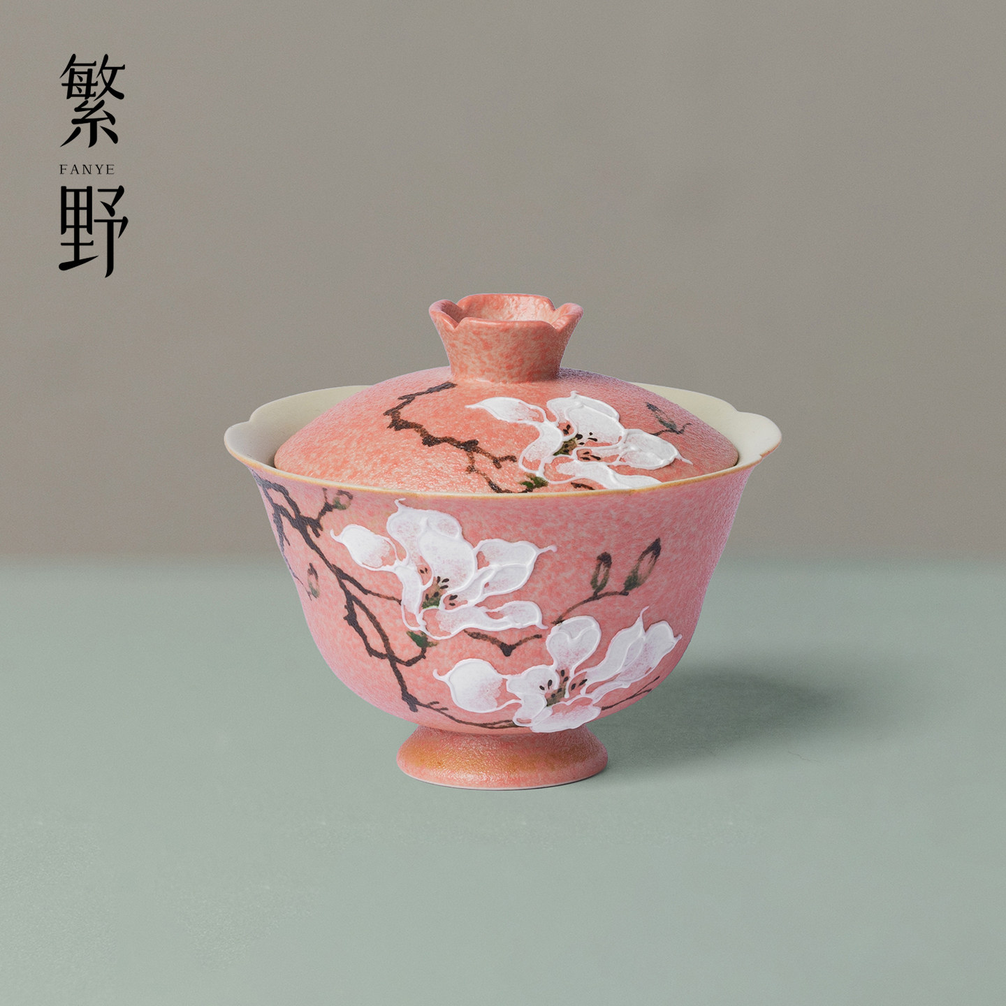 繁野桃雾粉手绘玉兰高足花口盖碗高颜值薄胎不烫手沏茶碗功夫茶具