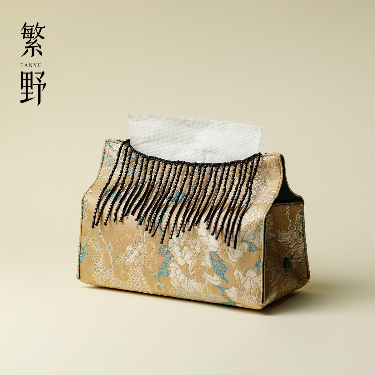 繁野 法式轻奢纸巾盒原创高级感抽纸盒套家用客厅茶室高档收纳盒